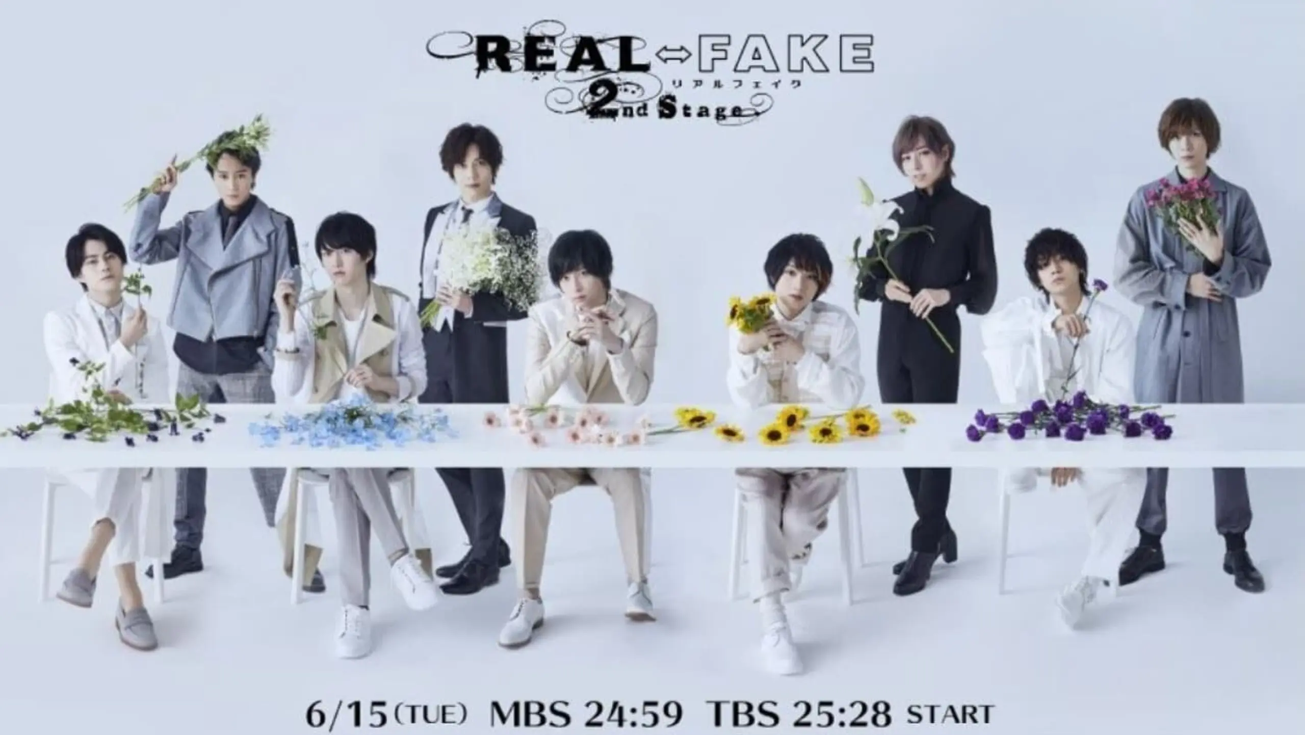 REAL⇔FAKE 2nd Stage