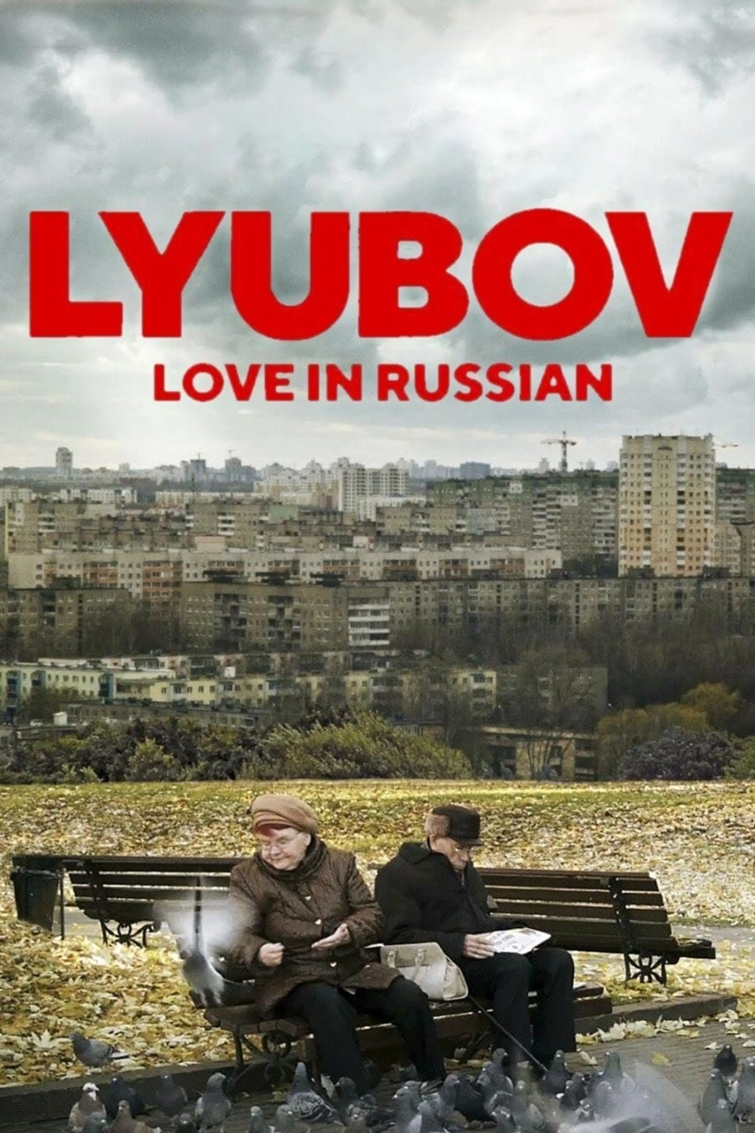 Lyubov: kärlek på ryska