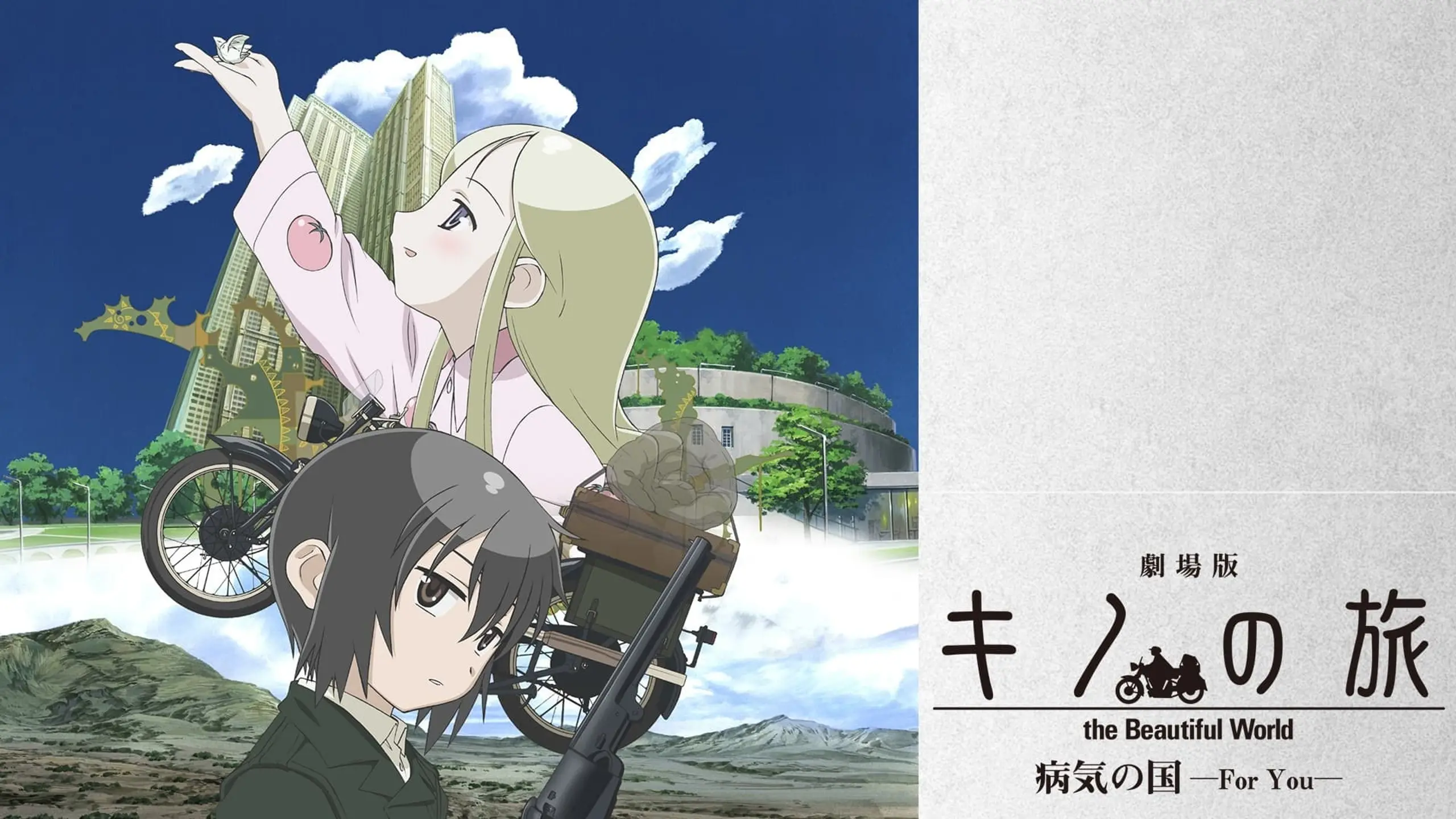 Kino’s Journey - The Beautiful World - Country of Illness - For You
