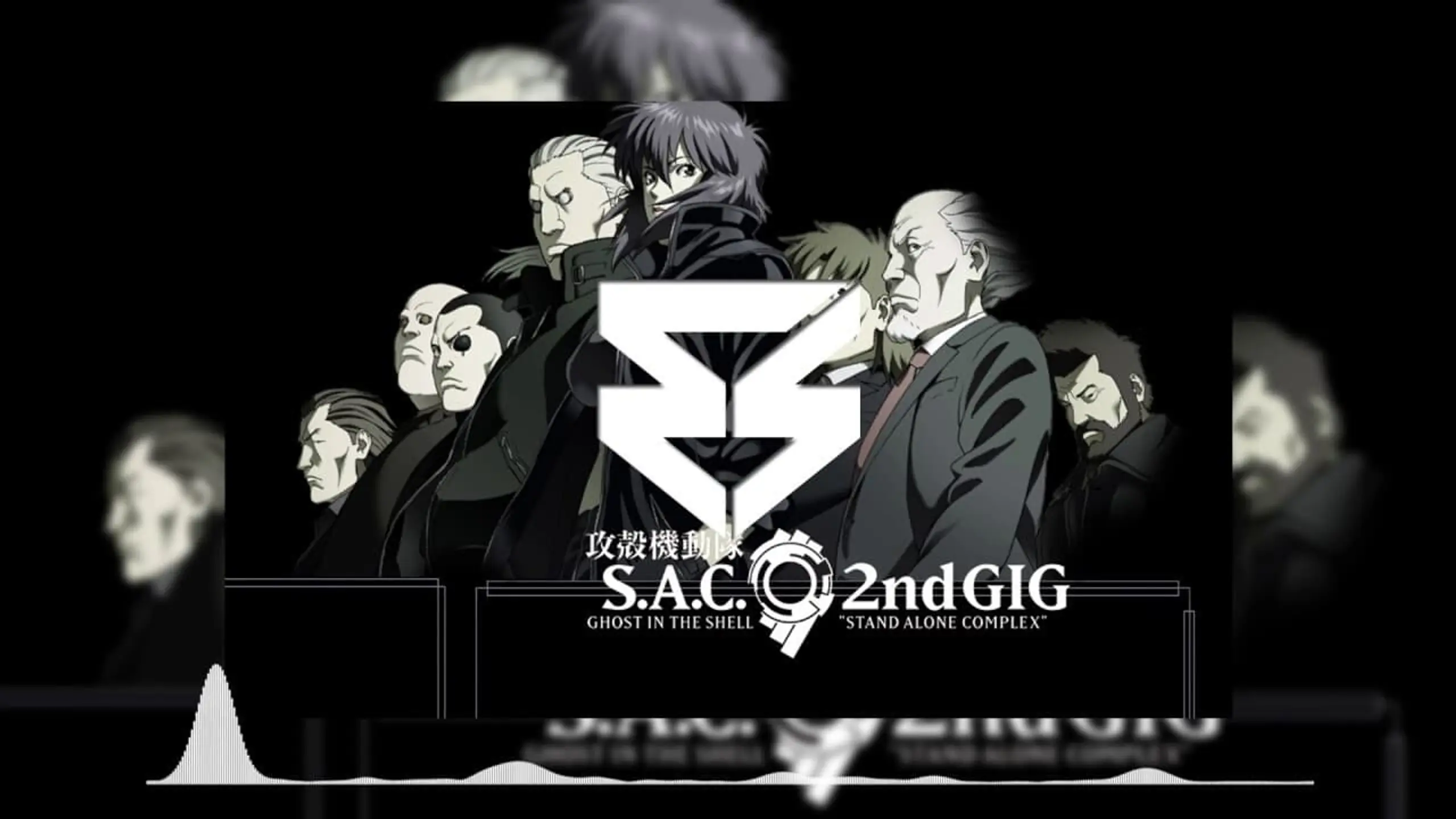 Ghost in the Shell: S.A.C. 2nd GIG - Individual Eleven