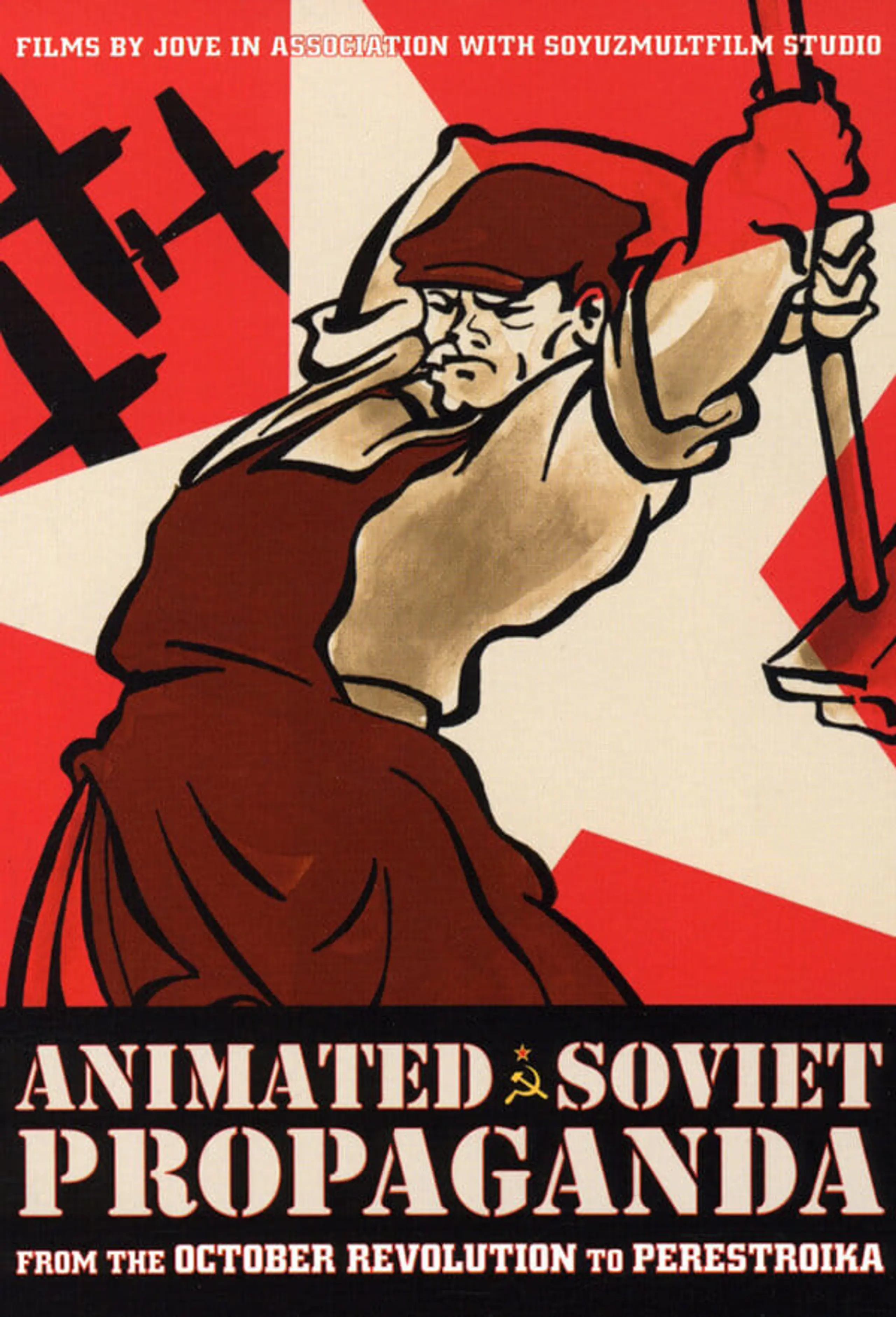 Советская мультипликационная пропаганда