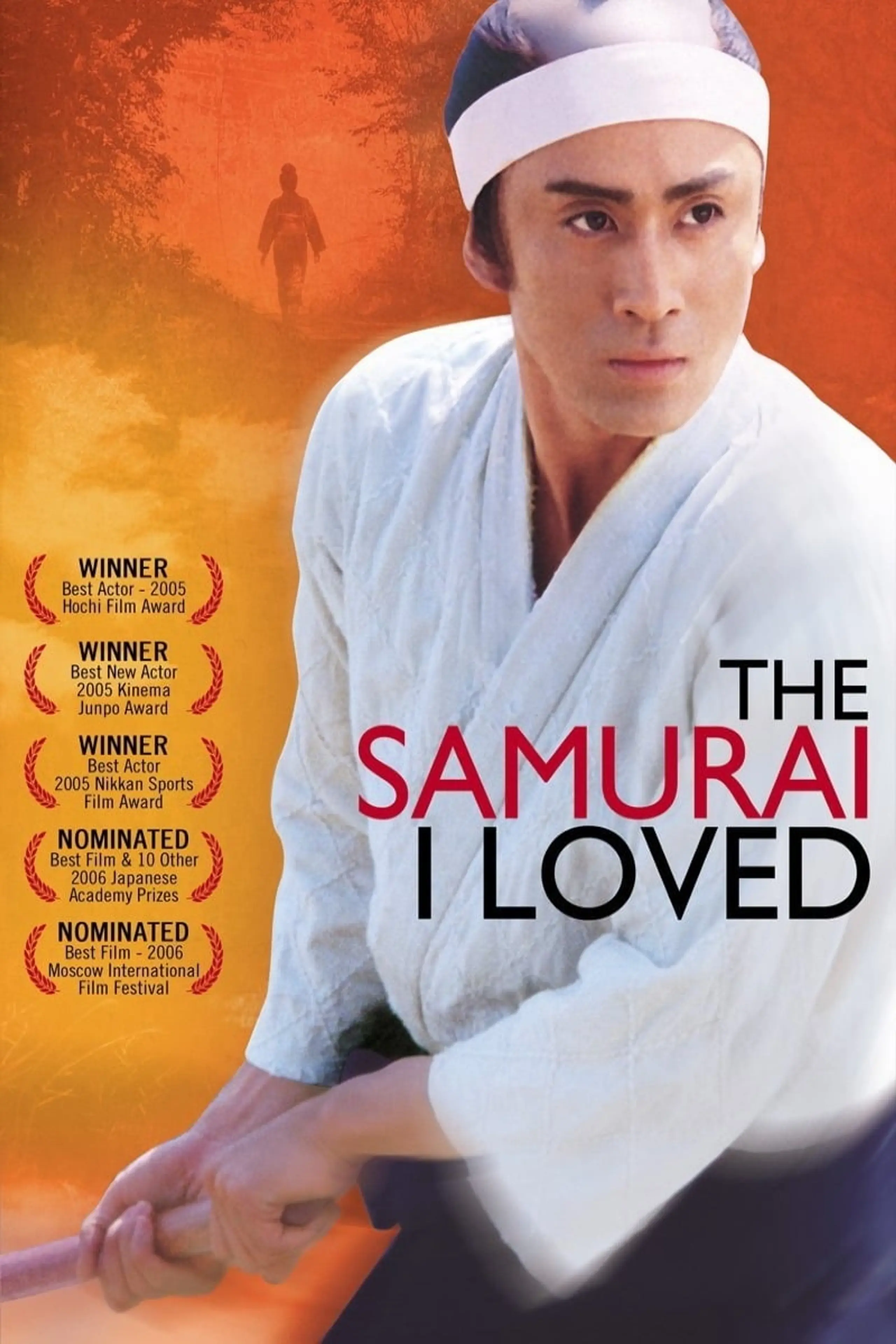 Der Samurai, den ich liebte