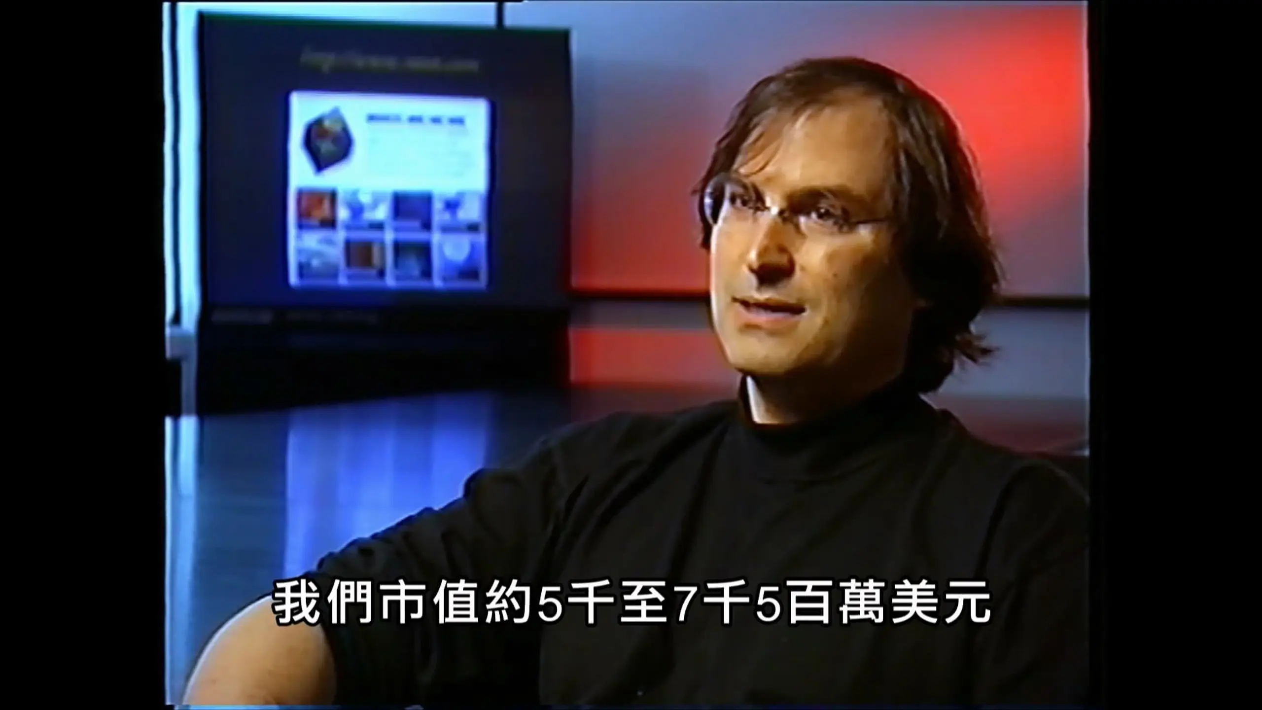 Steve Jobs - Das "Verlorene Interview"