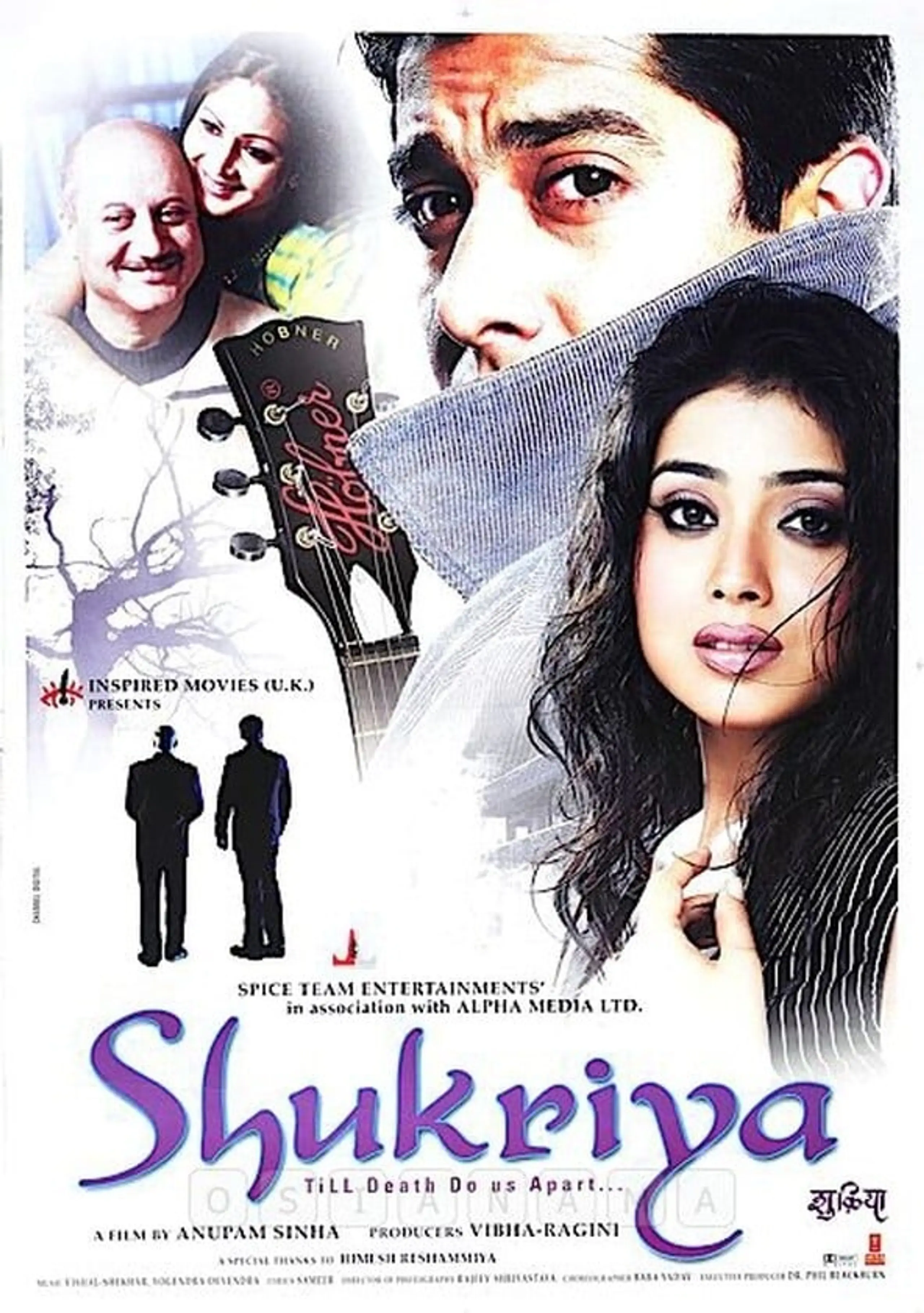 Shukriya – Eine schicksalhafte Begegnung