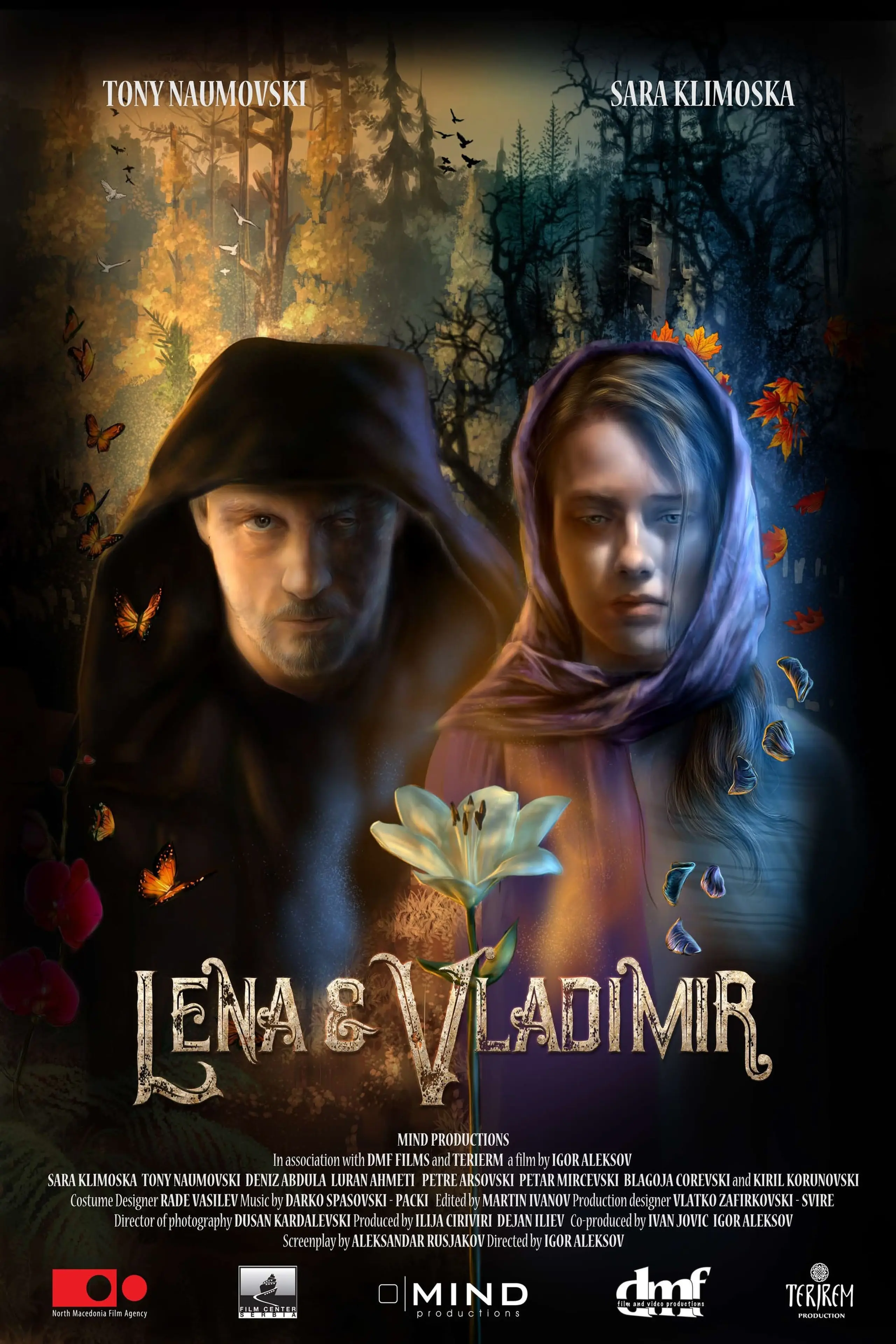 Лена и Владимир