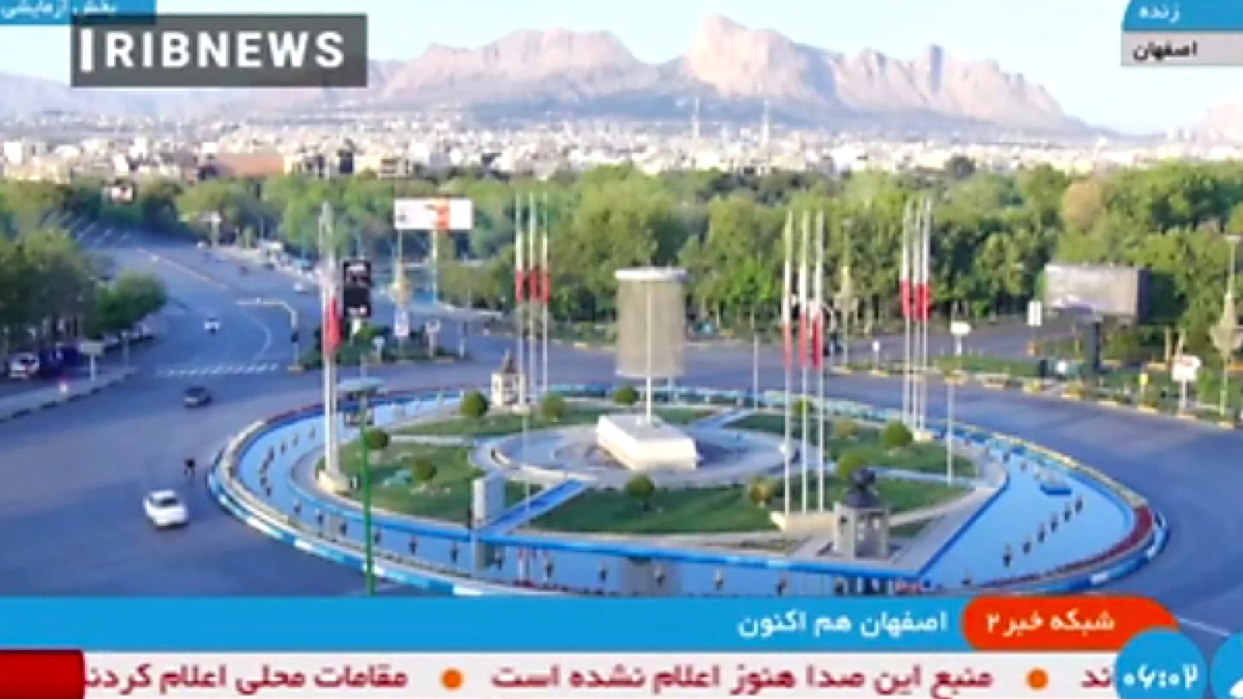 Szene aus Isfahan im iranischen TV