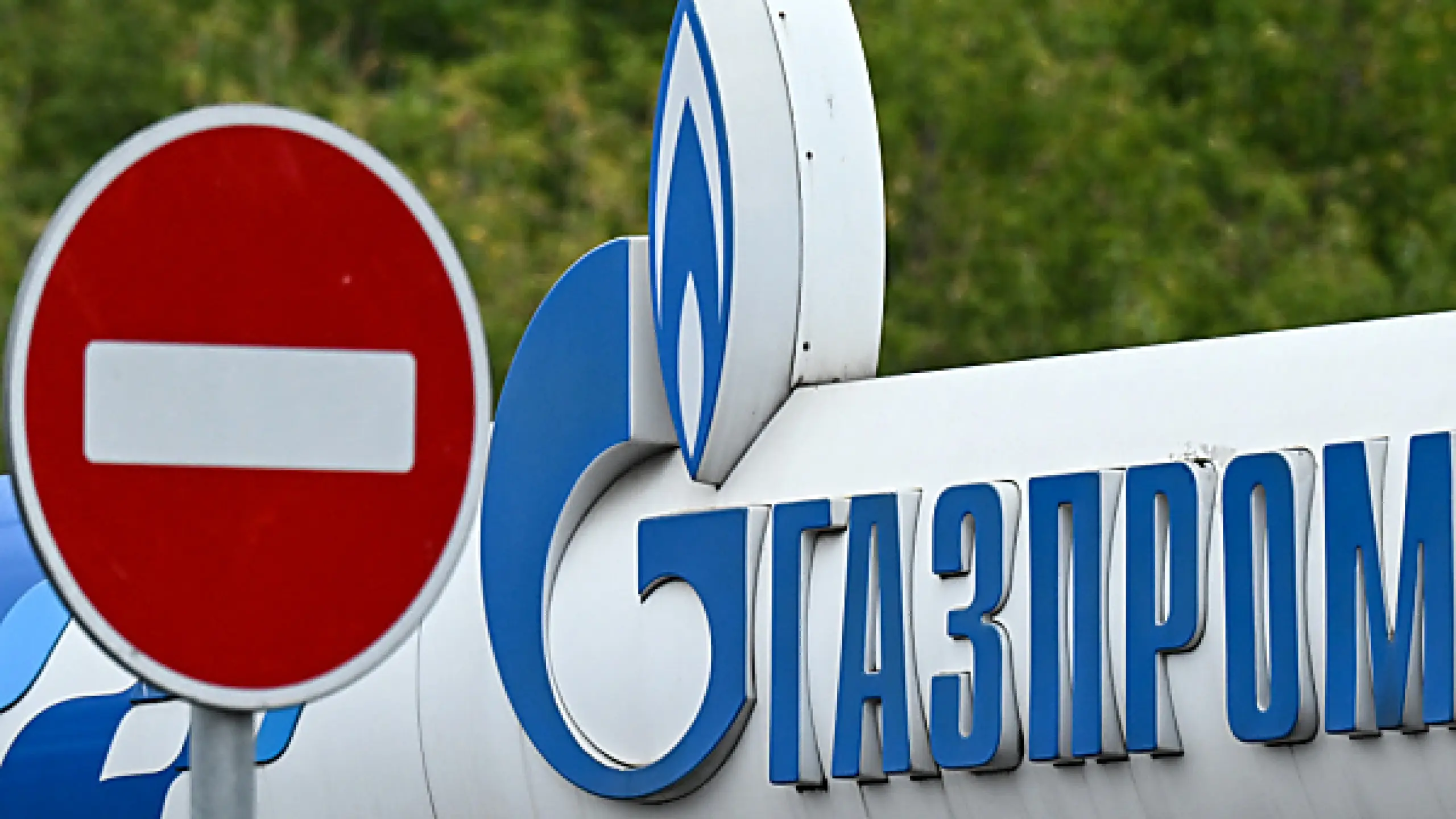 Gazprom und OMV streiten nun vor Gericht